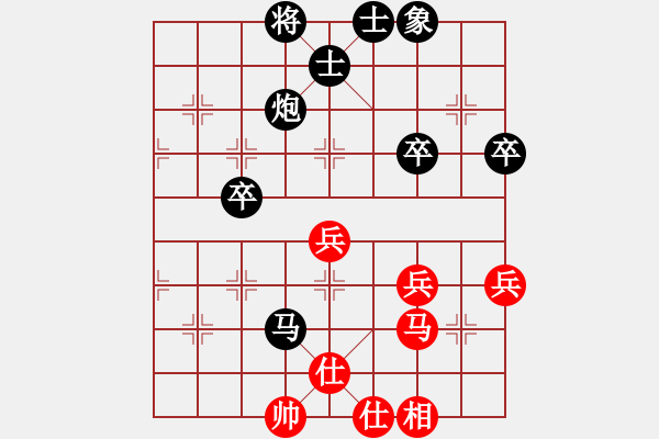 象棋棋譜圖片：東東[957956388] -VS- 橫才俊儒[292832991] - 步數(shù)：52 