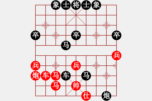 象棋棋谱图片：2014年乐清第4届柳市杯象棋赛第4轮乐清王新兴先负浙江于幼华 - 步数：60 