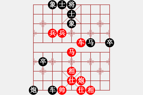 象棋棋譜圖片：2006年梁山賽第七輪：鶴城好漢電(4r)-和-名劍沈勝衣(6段) - 步數(shù)：100 