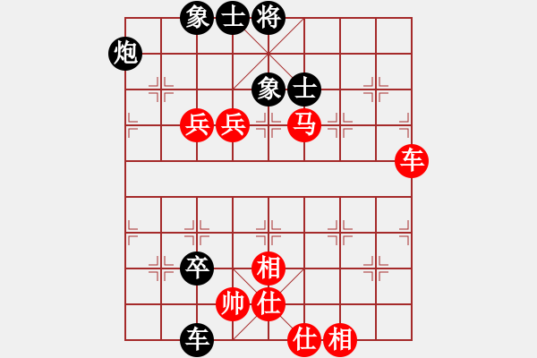 象棋棋譜圖片：2006年梁山賽第七輪：鶴城好漢電(4r)-和-名劍沈勝衣(6段) - 步數(shù)：110 