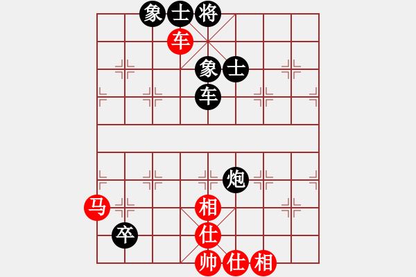 象棋棋譜圖片：2006年梁山賽第七輪：鶴城好漢電(4r)-和-名劍沈勝衣(6段) - 步數(shù)：130 