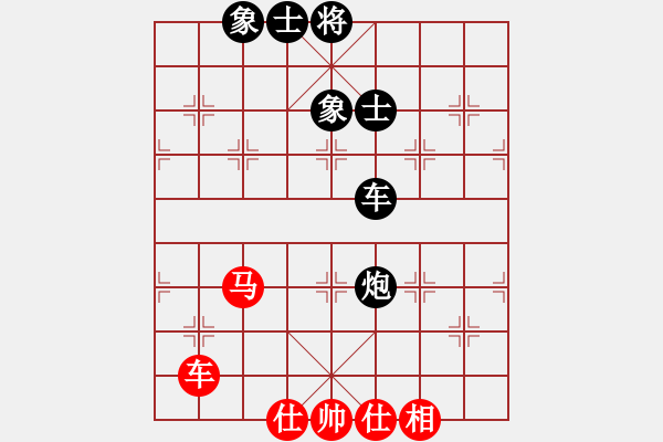 象棋棋譜圖片：2006年梁山賽第七輪：鶴城好漢電(4r)-和-名劍沈勝衣(6段) - 步數(shù)：140 