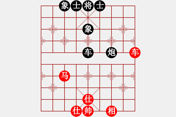 象棋棋譜圖片：2006年梁山賽第七輪：鶴城好漢電(4r)-和-名劍沈勝衣(6段) - 步數(shù)：150 