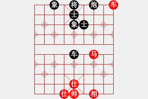 象棋棋譜圖片：2006年梁山賽第七輪：鶴城好漢電(4r)-和-名劍沈勝衣(6段) - 步數(shù)：170 