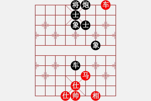 象棋棋譜圖片：2006年梁山賽第七輪：鶴城好漢電(4r)-和-名劍沈勝衣(6段) - 步數(shù)：190 