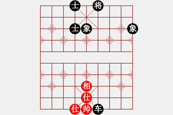 象棋棋譜圖片：2006年梁山賽第七輪：鶴城好漢電(4r)-和-名劍沈勝衣(6段) - 步數(shù)：210 