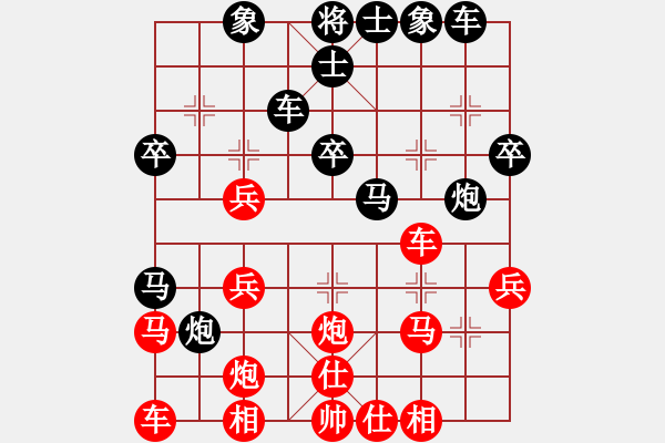 象棋棋譜圖片：2006年梁山賽第七輪：鶴城好漢電(4r)-和-名劍沈勝衣(6段) - 步數(shù)：30 