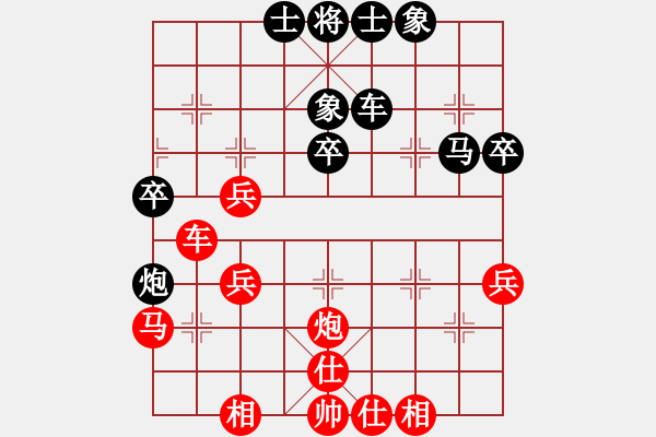 象棋棋譜圖片：2006年梁山賽第七輪：鶴城好漢電(4r)-和-名劍沈勝衣(6段) - 步數(shù)：50 