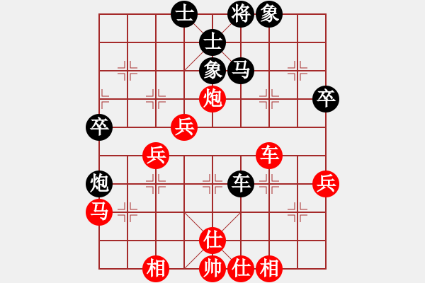 象棋棋譜圖片：2006年梁山賽第七輪：鶴城好漢電(4r)-和-名劍沈勝衣(6段) - 步數(shù)：60 