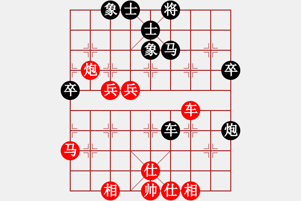 象棋棋譜圖片：2006年梁山賽第七輪：鶴城好漢電(4r)-和-名劍沈勝衣(6段) - 步數(shù)：70 