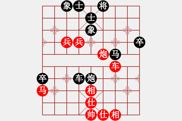 象棋棋譜圖片：2006年梁山賽第七輪：鶴城好漢電(4r)-和-名劍沈勝衣(6段) - 步數(shù)：80 