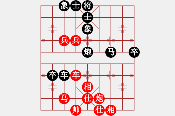 象棋棋譜圖片：2006年梁山賽第七輪：鶴城好漢電(4r)-和-名劍沈勝衣(6段) - 步數(shù)：90 