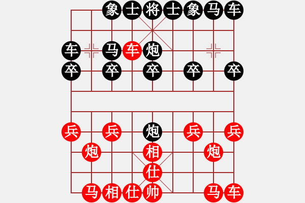 象棋棋譜圖片：無(wú)痕[2849644936] -VS- 橫才俊儒[292832991] - 步數(shù)：10 