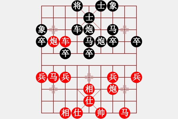 象棋棋譜圖片：無(wú)痕[2849644936] -VS- 橫才俊儒[292832991] - 步數(shù)：40 