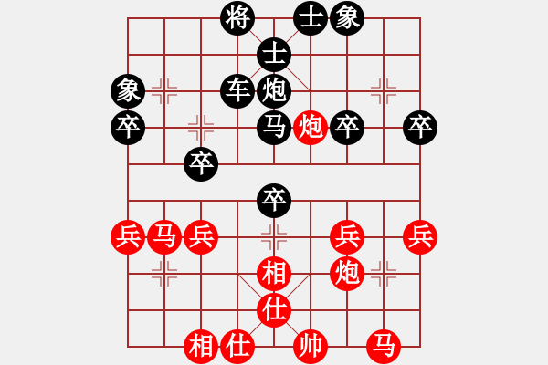 象棋棋譜圖片：無(wú)痕[2849644936] -VS- 橫才俊儒[292832991] - 步數(shù)：44 