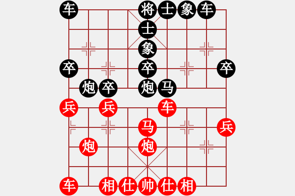 象棋棋譜圖片：純人上華山(9星)-勝-鏵仔(1星) - 步數：30 