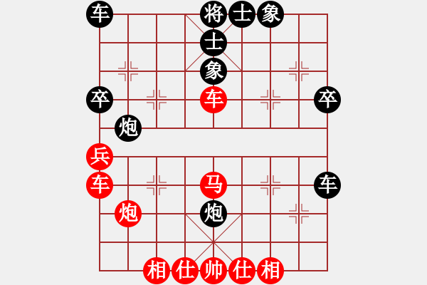 象棋棋譜圖片：純人上華山(9星)-勝-鏵仔(1星) - 步數：40 