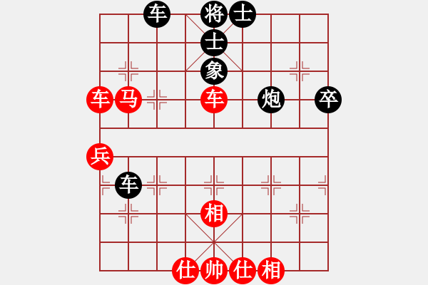 象棋棋譜圖片：純人上華山(9星)-勝-鏵仔(1星) - 步數：60 