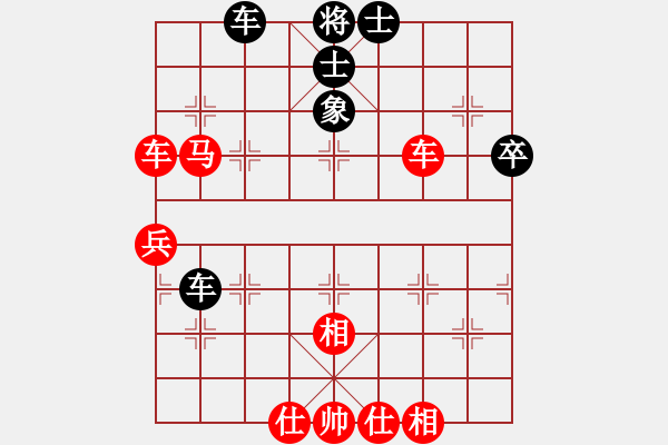 象棋棋譜圖片：純人上華山(9星)-勝-鏵仔(1星) - 步數：61 