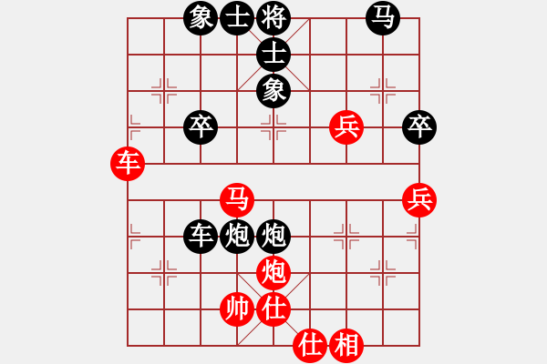 象棋棋譜圖片：港灣[872222679] -VS- 象棋棋緣[805369245] - 步數(shù)：40 