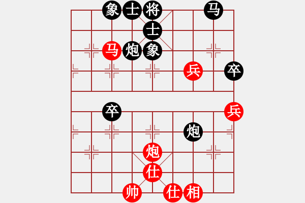 象棋棋譜圖片：港灣[872222679] -VS- 象棋棋緣[805369245] - 步數(shù)：50 