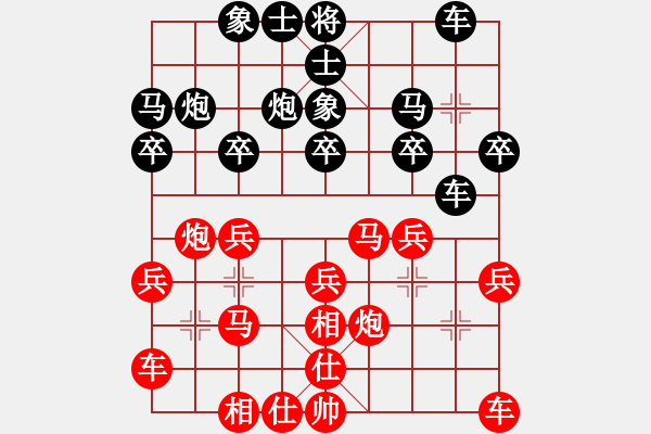 象棋棋譜圖片：聶鐵文先勝李炳賢 - 步數(shù)：20 