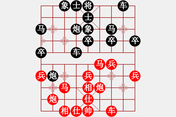 象棋棋譜圖片：聶鐵文先勝李炳賢 - 步數(shù)：30 