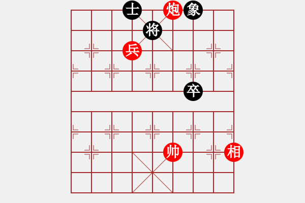 象棋棋譜圖片：炮兵相巧勝馬卒單缺象2 - 步數(shù)：30 