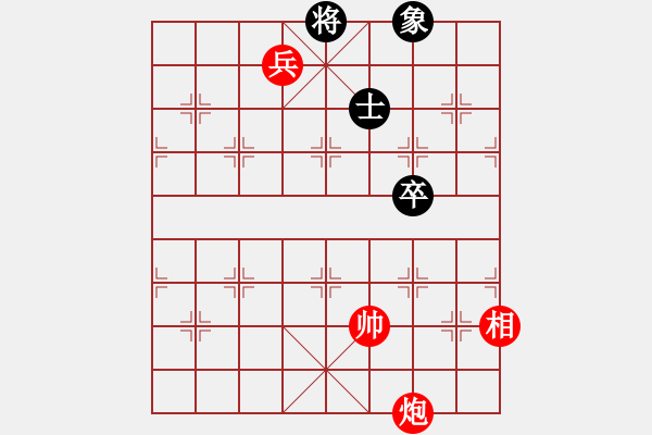 象棋棋譜圖片：炮兵相巧勝馬卒單缺象2 - 步數(shù)：40 