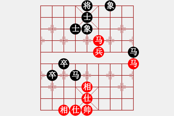 象棋棋譜圖片：陳柳剛 先和 趙攀偉 - 步數(shù)：95 