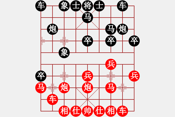 象棋棋譜圖片：于紅木     先勝 顧嘉華     - 步數(shù)：20 