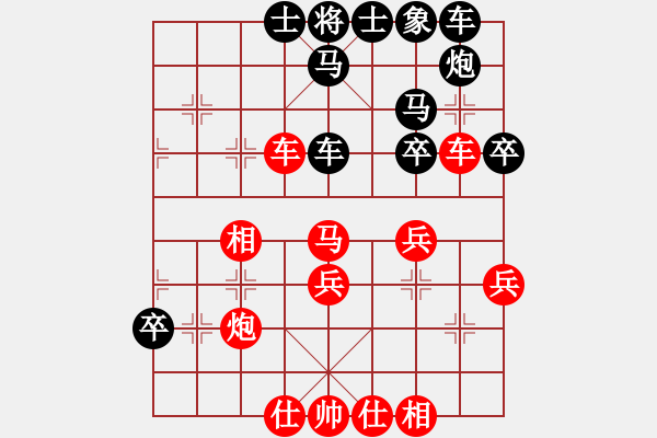 象棋棋譜圖片：于紅木     先勝 顧嘉華     - 步數(shù)：40 