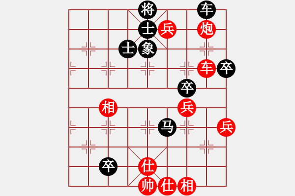 象棋棋譜圖片：于紅木     先勝 顧嘉華     - 步數(shù)：70 