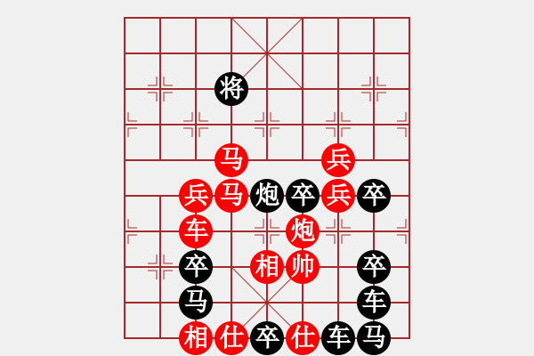 象棋棋譜圖片：【 鐵將軍 】 秦 臻 擬局 - 步數(shù)：10 