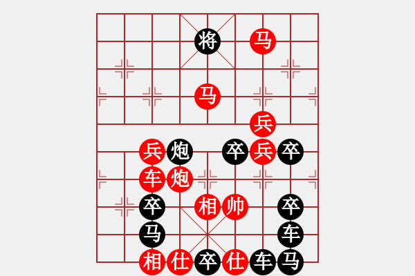 象棋棋譜圖片：【 鐵將軍 】 秦 臻 擬局 - 步數(shù)：40 