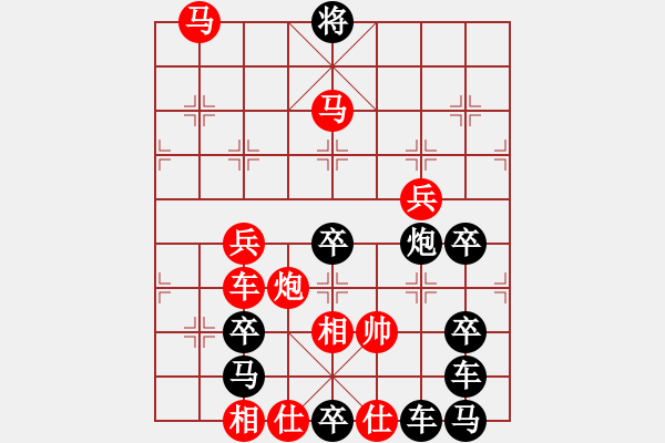 象棋棋譜圖片：【 鐵將軍 】 秦 臻 擬局 - 步數(shù)：50 