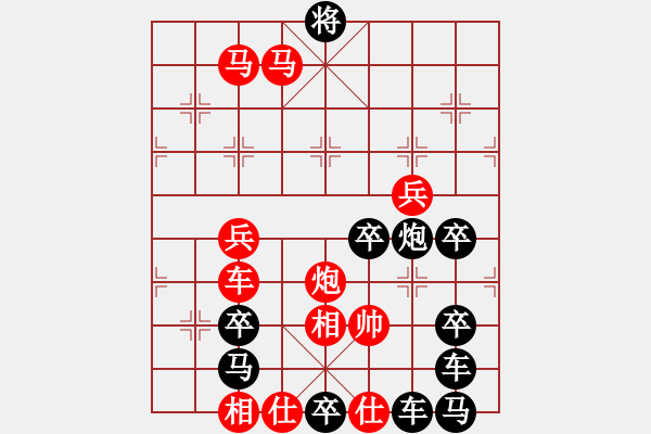 象棋棋譜圖片：【 鐵將軍 】 秦 臻 擬局 - 步數(shù)：60 