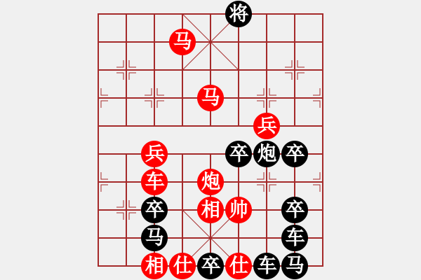 象棋棋譜圖片：【 鐵將軍 】 秦 臻 擬局 - 步數(shù)：67 