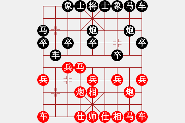 象棋棋譜圖片：蒙古人［業(yè)3-2］先負螽晟［業(yè)1-1］ - 步數：10 