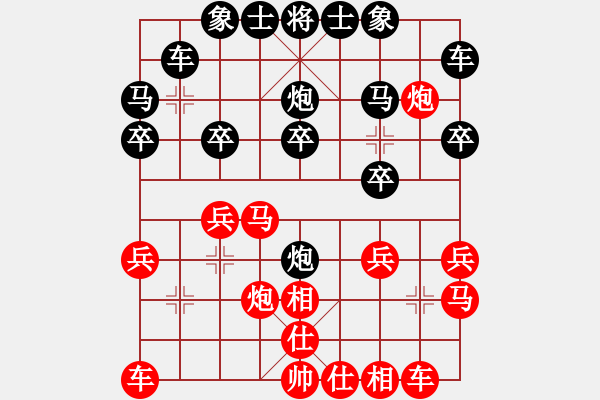 象棋棋譜圖片：蒙古人［業(yè)3-2］先負螽晟［業(yè)1-1］ - 步數：20 