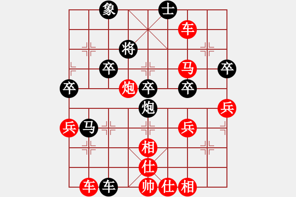 象棋棋譜圖片：蒙古人［業(yè)3-2］先負螽晟［業(yè)1-1］ - 步數：60 