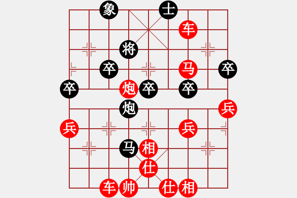 象棋棋譜圖片：蒙古人［業(yè)3-2］先負螽晟［業(yè)1-1］ - 步數：64 