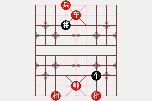 象棋棋譜圖片：網(wǎng)絡(luò)人機(jī)王(北斗)-勝-半世徘徊(風(fēng)魔) - 步數(shù)：210 