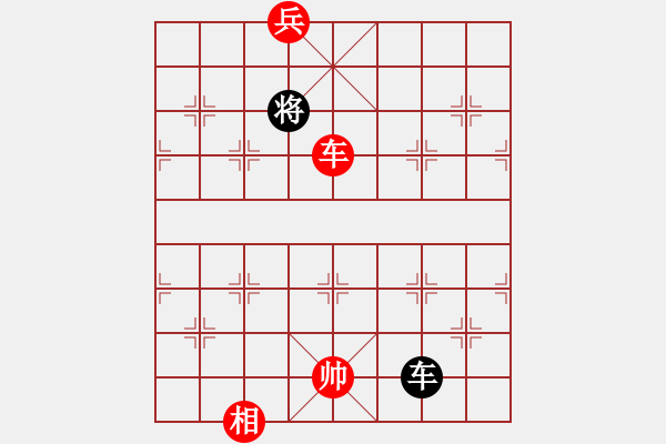 象棋棋譜圖片：網(wǎng)絡(luò)人機(jī)王(北斗)-勝-半世徘徊(風(fēng)魔) - 步數(shù)：230 