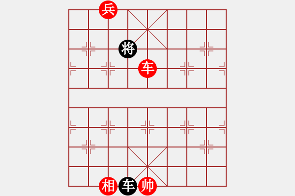 象棋棋譜圖片：網(wǎng)絡(luò)人機(jī)王(北斗)-勝-半世徘徊(風(fēng)魔) - 步數(shù)：250 