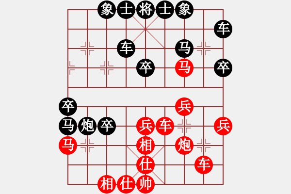 象棋棋譜圖片：網(wǎng)絡(luò)人機(jī)王(北斗)-勝-半世徘徊(風(fēng)魔) - 步數(shù)：30 