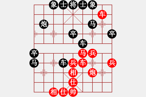 象棋棋譜圖片：網(wǎng)絡(luò)人機(jī)王(北斗)-勝-半世徘徊(風(fēng)魔) - 步數(shù)：40 