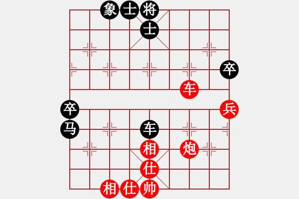 象棋棋譜圖片：網(wǎng)絡(luò)人機(jī)王(北斗)-勝-半世徘徊(風(fēng)魔) - 步數(shù)：60 