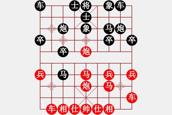 象棋棋譜圖片：4a3-2（1）騎河炮 橫車雙中炮 車占卒林 相口馬布局 - 步數(shù)：20 