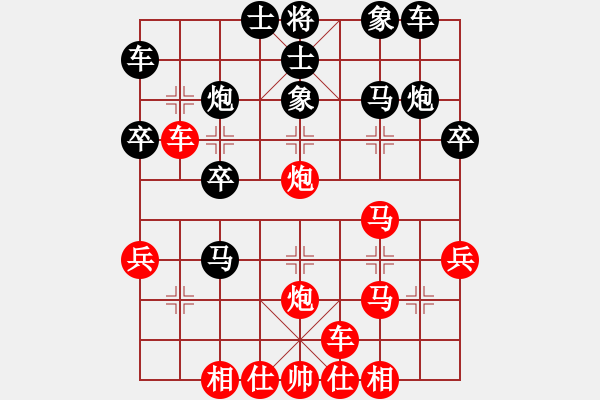 象棋棋譜圖片：4a3-2（1）騎河炮 橫車雙中炮 車占卒林 相口馬布局 - 步數(shù)：27 